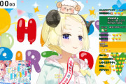 【ホロライブ】わためぇ誕生日おめでとう！21時から3DLIVEもあります！