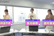 次回は豪華ゲストが登場！【東京パソコンクラブ】【乃木坂46】