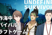 【にじさんじ】雑キープと海中サバゲー！チャイちゃんの熊やばい事になってて草