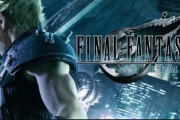 【悲】ファイナルファンタジー7リメイク　発売後1週間で9割減！たったの7万本になってしまう