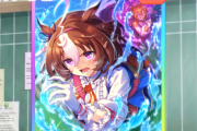 【ウマ娘】今月（来月）もお世話になります。