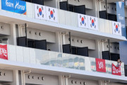 韓国紙「大韓体育会『李舜臣横断幕』撤去 ... IOC "旭日旗にも同様に適用" と約束」韓国の反応