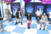 【乃木坂46】四千頭身「白石麻衣は王貞治に並ぶ伝説・・・