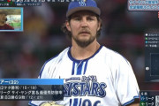 【悲報】 バウアー、来季もNPBがほぼ確定か「MLBで彼にオファーするチームは一つもない」