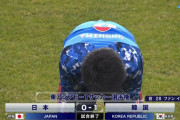 【悲報】日本代表さん、何もできず韓国に敗れてしまう…E-1選手権優勝は韓国！