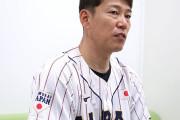 侍ジャパン井端監督「１年契約です。2026WBCの監督はまだ未定です」←これ