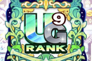【パワプロアプリ】福田神UG9か！UF下手したら今月内で出そうやな