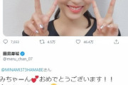 【HKT48】田島芽瑠と浜辺美波ってどういう接点？