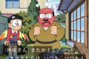 盆栽について学ぶと昔のアニメで描かれていたシーンが「ガチ訴訟レベルの損害」だと分かるという話