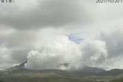 【速報】阿蘇山大噴火