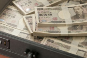 【虚無】ワイ、貯金が4億貯まった結果ｗｗｗｗｗｗｗｗ