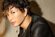 GACKTさんは何故ちょくちょく炎上するようになってしまったのか？関係者がその理由を語る