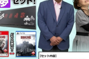【速報】バイオハザードさん、夢グループとコラボしてしまう