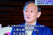 【悲報】4連休、みんな自粛してなかった