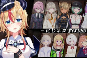 【にじホロすぽ】本日20時から、にじホロすぽDBD！最近ひましぃいつも一緒におるな