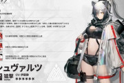 【アークナイツ】これ水着だと思ってた… 新オペレーター「シュヴァルツ　CV: 伊藤静」4月29日実装予定【オペレーター紹介】