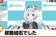 【ホロライブ】かなたん大変だったんだろうけど、とりあえず元気そうで良かったわｗ
