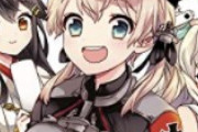 【悲報】艦これ上級提督さん、BANされたとの報告が相次ぐ