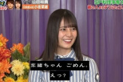 【日向坂46】極限まで追い込まれた小坂菜緒をご覧ください…