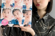 【乃木坂46】山下美月 カバーガール美月『CanCam 6月号』仕上がりまくってるオフショット！
