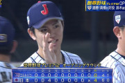 【プレミア12】 侍ジャパン、危なげなく2連勝！ 高橋礼が6回無失点、坂本が復調2安打