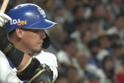 中日・中田翔　11試合 .300 2 9 ops.823