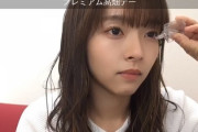【SKE48】点眼の仕方が斬新過ぎるw