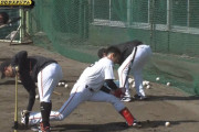 巨人・阿部2軍監督の熱い打撃指導ｗｗｗｗ
