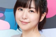 声優・茅野愛衣さんも同人音声デビューしてしまうｗｗｗｗ