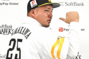 ソフトバンク・山川穂高「今後も戒めていきます…」