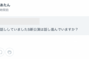 SKE48元支配人 湯浅洋「加藤さんの持病は9期の時からありましたので心配はしていました。」