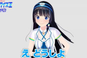 【VTuber】葵ちゃん、MZMチャンネルでピー音＆モザイク＆総ツッコミ入るって何言ったんや