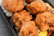 唐揚げ弁当450円、単品1個60円頼んだら質感がコレだった！許せるか？
