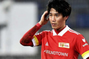 “出遅れた”遠藤渓太、ドイツで浮上の兆し　ウニオン監督も評価「確かな選択肢」