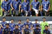 「日本の育成は恐ろしい！」U-17代表がW杯GS突破、U-22代表がアルゼンチン撃破で中国メディアが驚愕！「W杯優勝は現実的。傲慢ではない」