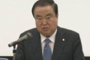 徴用問題、韓国国会議長の法案は旧日本軍の軍人・軍属も対象に