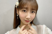 【AKB48】今日の柏木由紀ソロ公演で起こりそうなこと