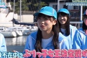 【日向坂46】きょんこ久しぶりの収録でいきなりクレームｗｗｗｗｗｗｗｗｗｗｗ