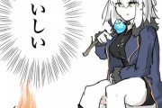 【FGO】青りんご食べる邪ンヌ！！　焼きりんごおいしそう！