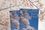 海外「日本に行く夢が」新幹線乗り放題パスの大幅値上げに海外大騒ぎ！（海外の反応）