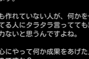 ひろゆき「２ｃｈとニコニコ作ったんすけどｗ」