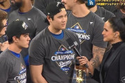 大谷翔平、リーグ優勝決定シリーズMVP！！！！！！！！！！！！！！！