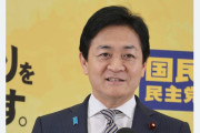 波が引いちゃったね。むしろ榛葉に追い風　～　国民民主、縮む政権との距離　「ゆ党」手応え、連立は迷いも