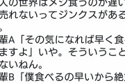 【悲報】松本人志さん、Twitterでスベるｗｗｗｗｗｗｗｗｗｗｗ
