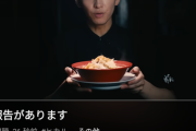 【速報】YouTuberヒカルもラーメン販売へ