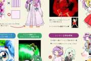 【東方】割と細かいキャラデザイン
