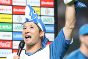 プロ野球選手がヒーローインタビューで「そうですね...」って言ったら爆発するボタン