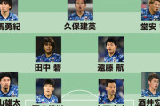 サッカー日本代表U24 VS ガーナ、オーバーエイジ込みスタメ❓❗