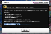 【デレステ】2022正月復刻ガチャの性能を豚と見ていく