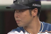 日ハム近藤健介について知っていること